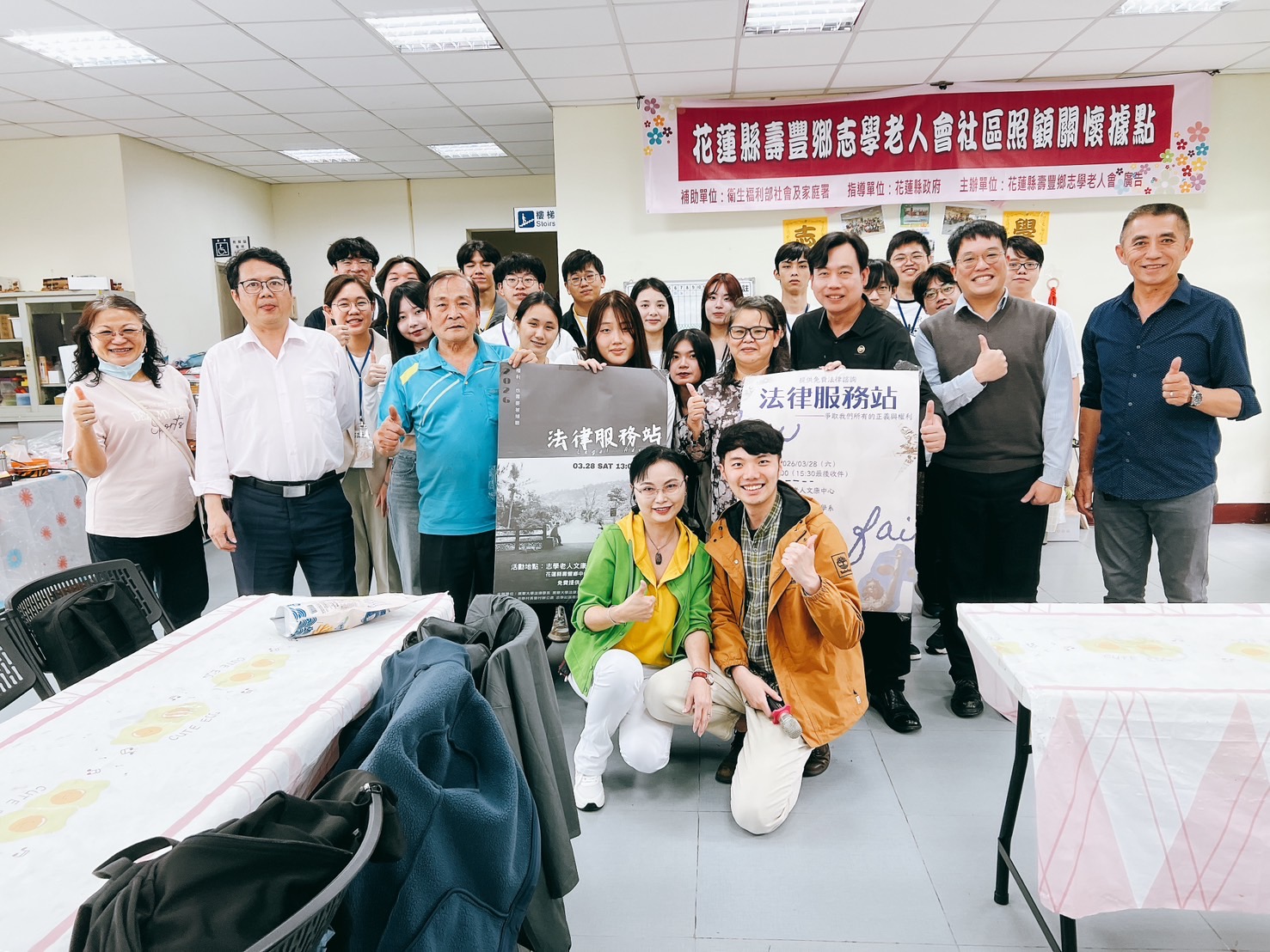 114-2法律服務站/志學